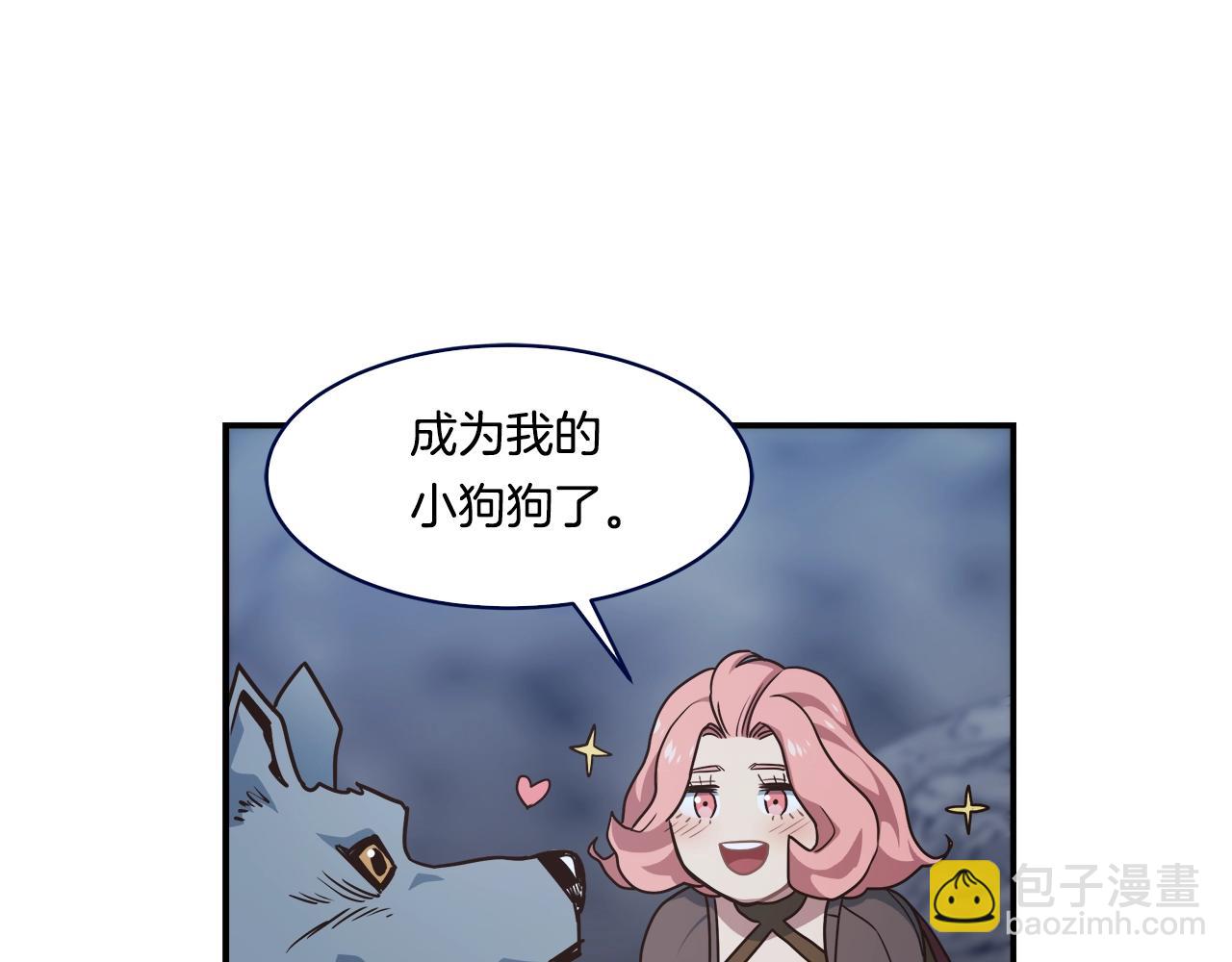 第50话 双头地狱狼44