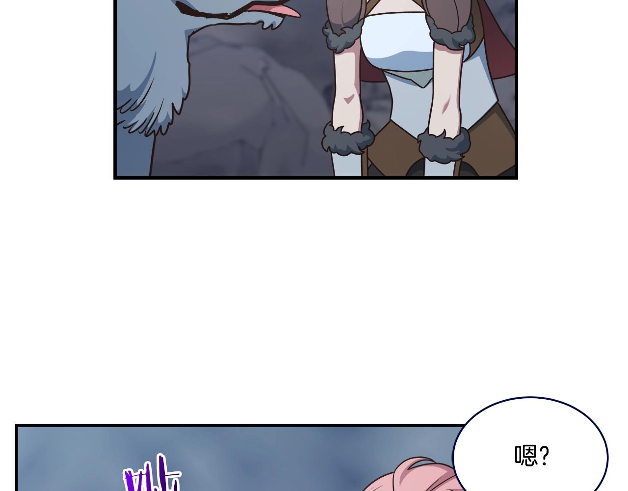 第50话 双头地狱狼45