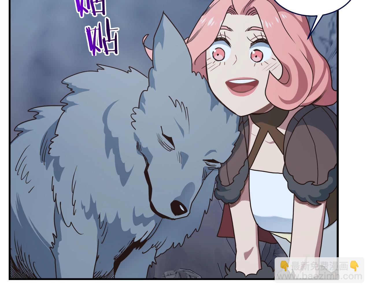 第50话 双头地狱狼46