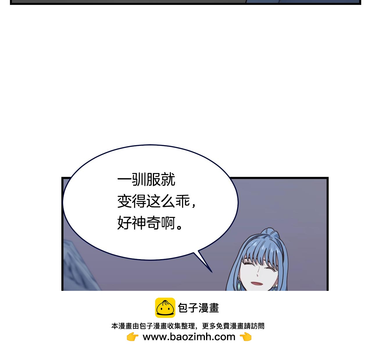第50话 双头地狱狼49