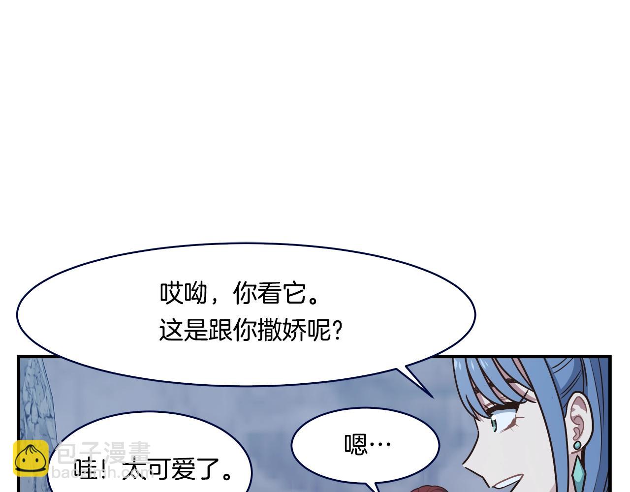 第50话 双头地狱狼51