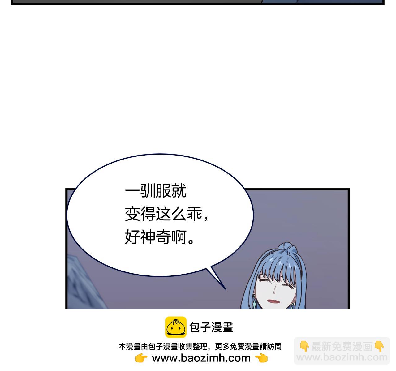 第50话 双头地狱狼53