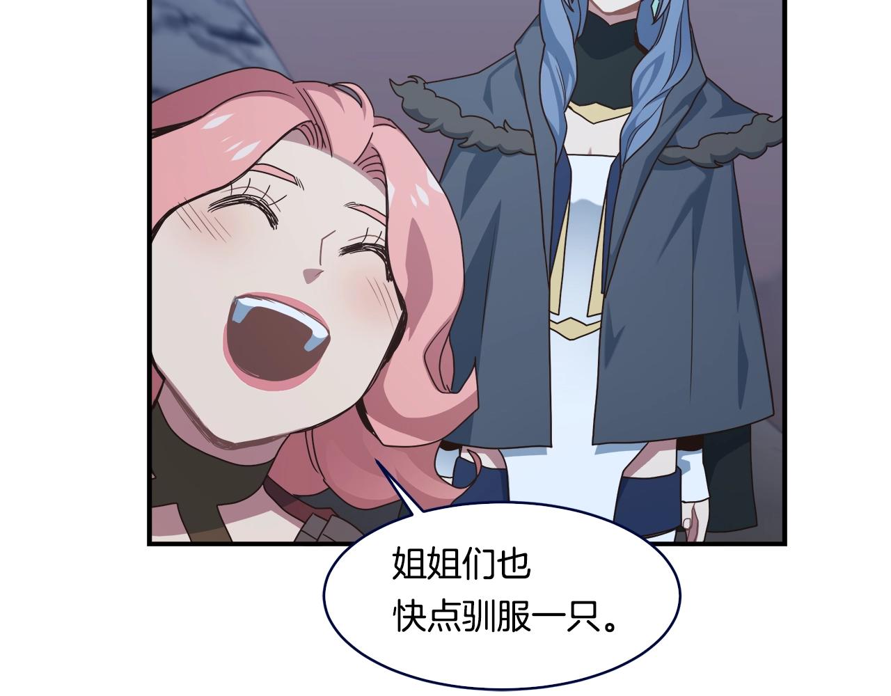 第50话 双头地狱狼54