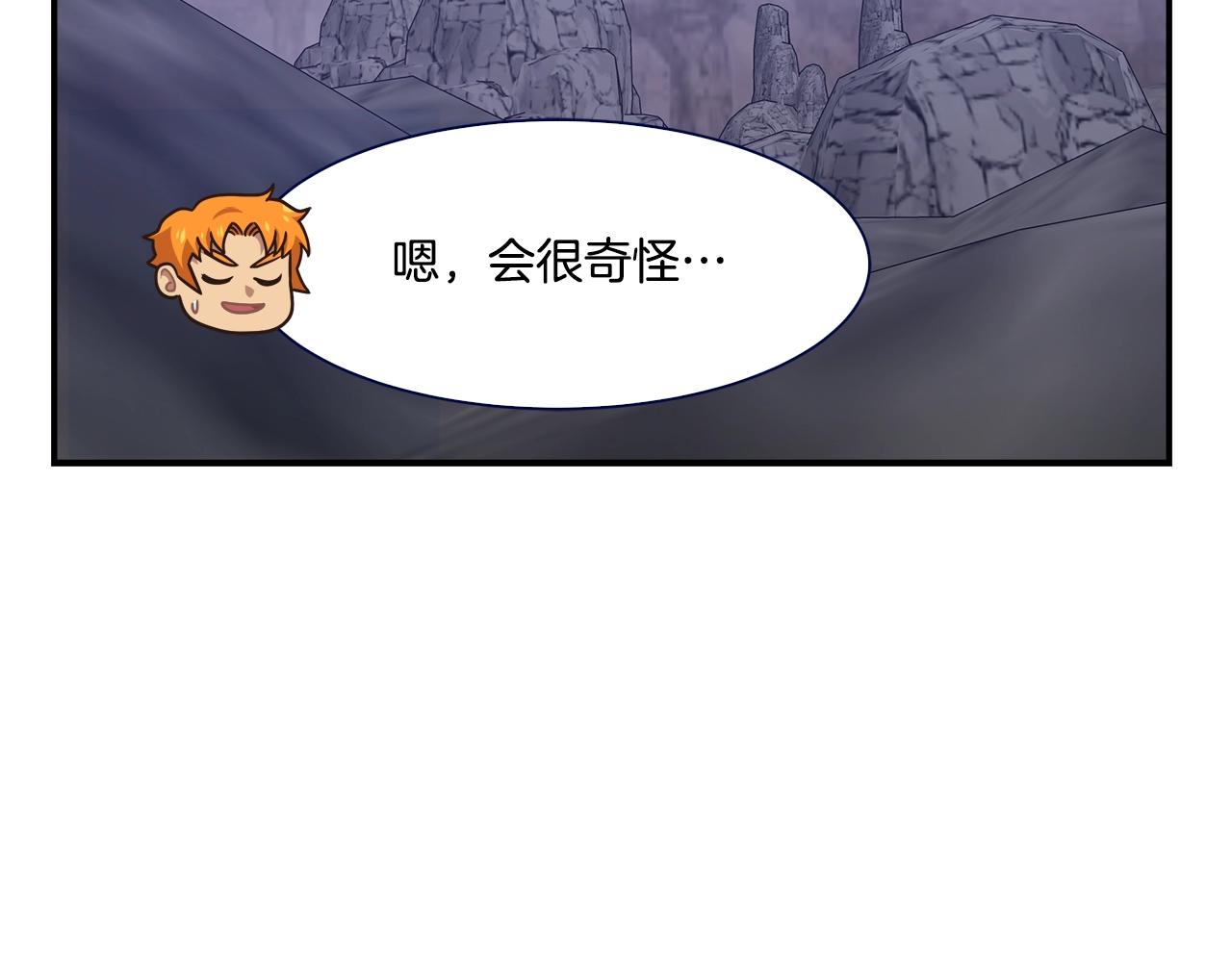 第50话 双头地狱狼60