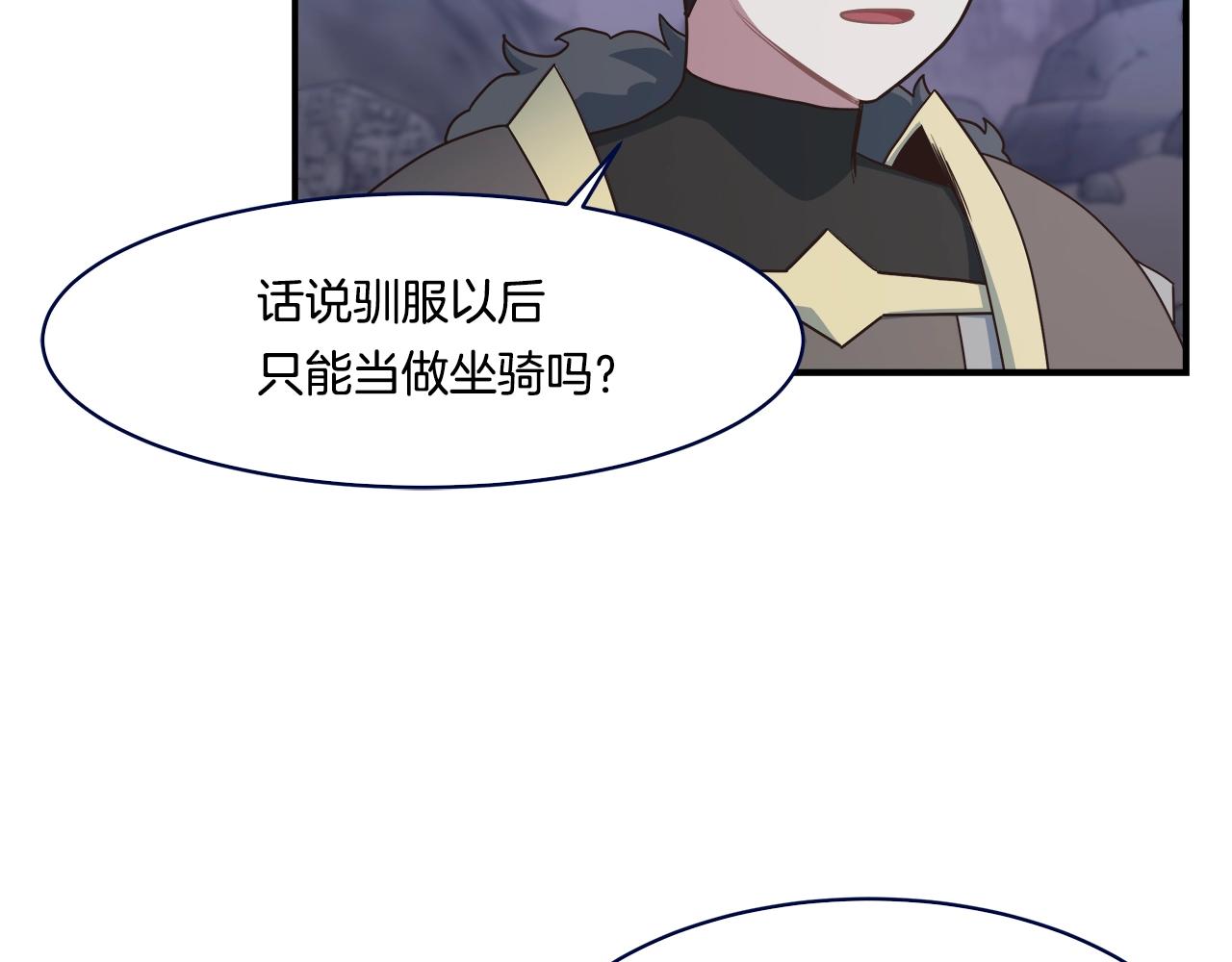 第50话 双头地狱狼62