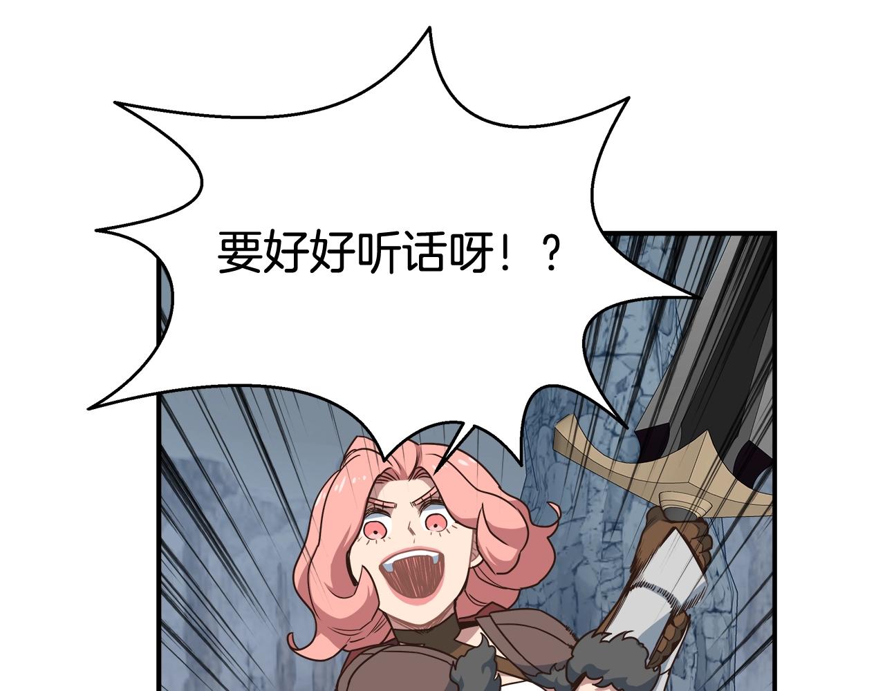 第50话 双头地狱狼7
