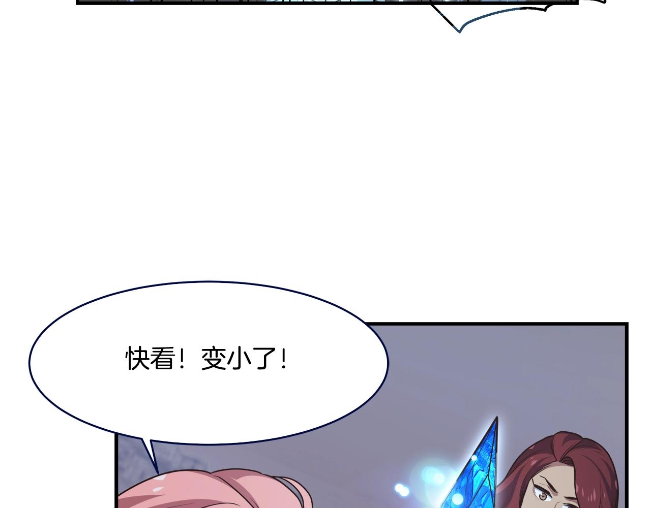 第50话 双头地狱狼70