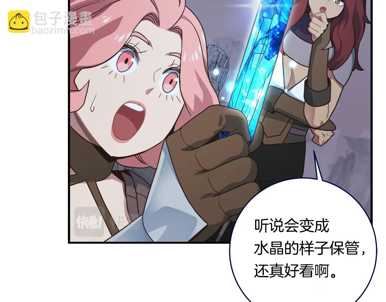 第50话 双头地狱狼71