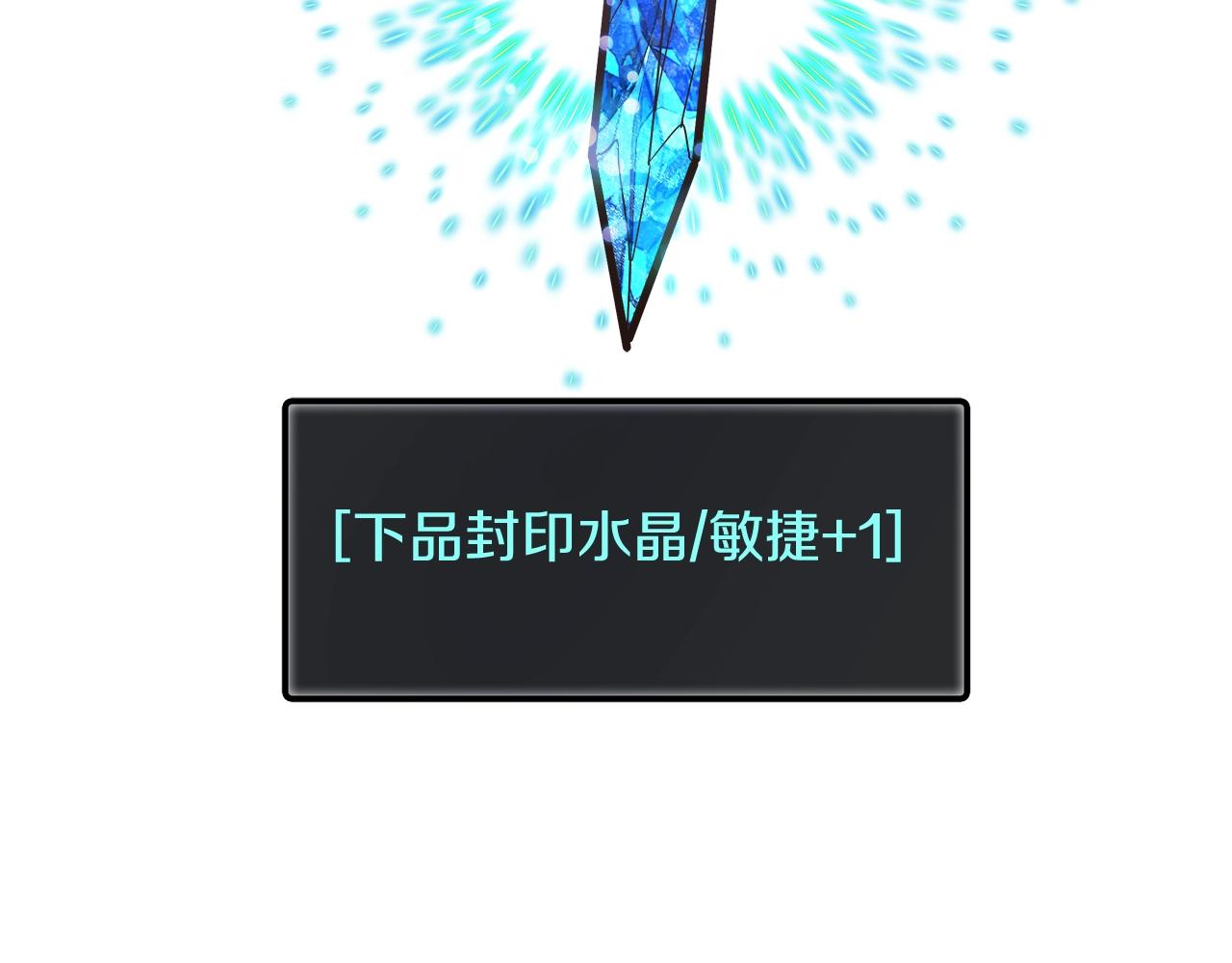 第50话 双头地狱狼73