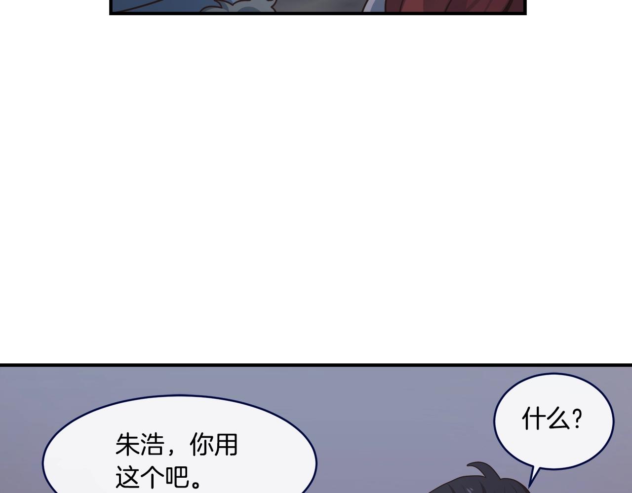 第50话 双头地狱狼77