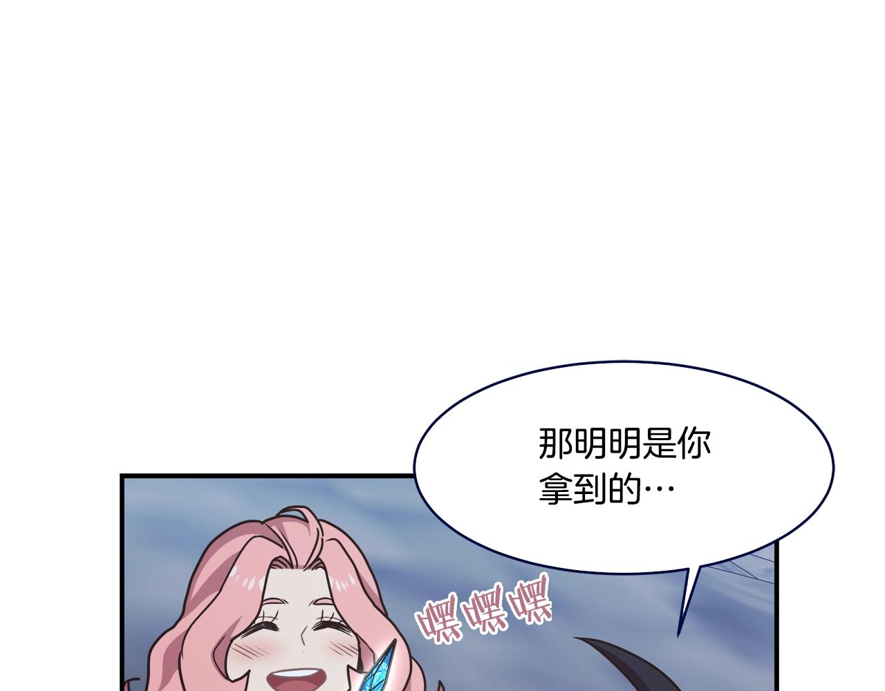 第50话 双头地狱狼79