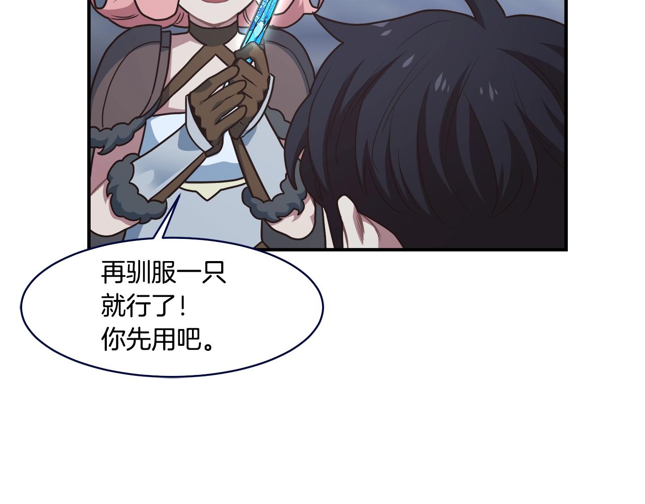 第50话 双头地狱狼80