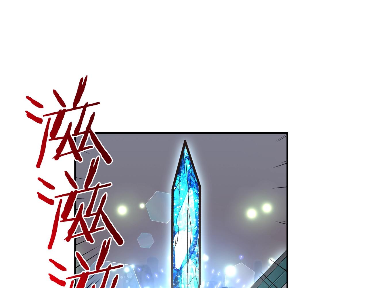 第50话 双头地狱狼83