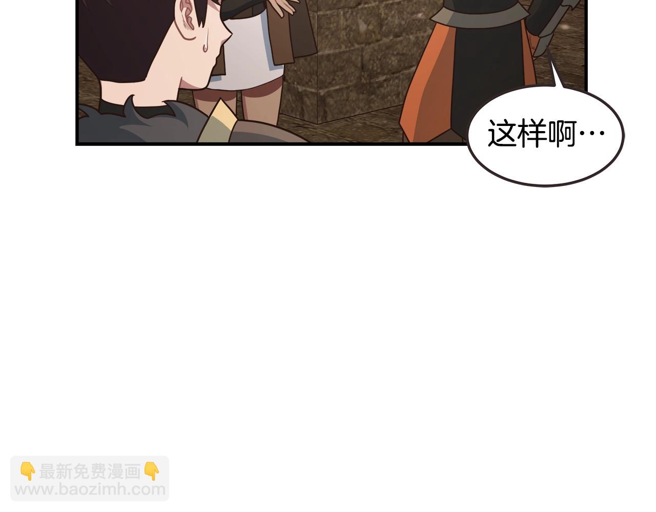 第54话 激战11