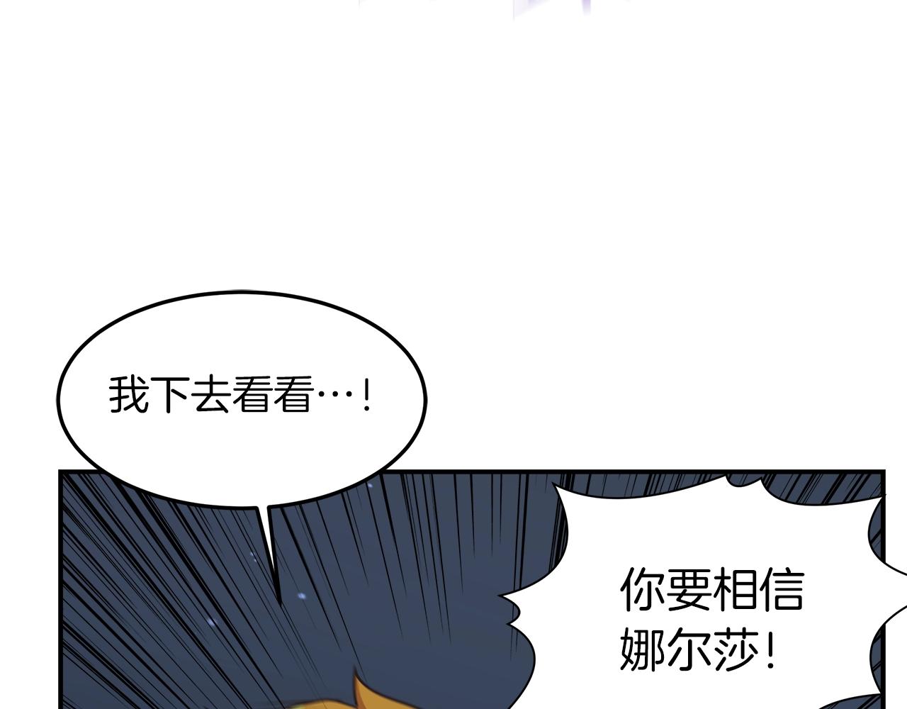 第54话 激战116