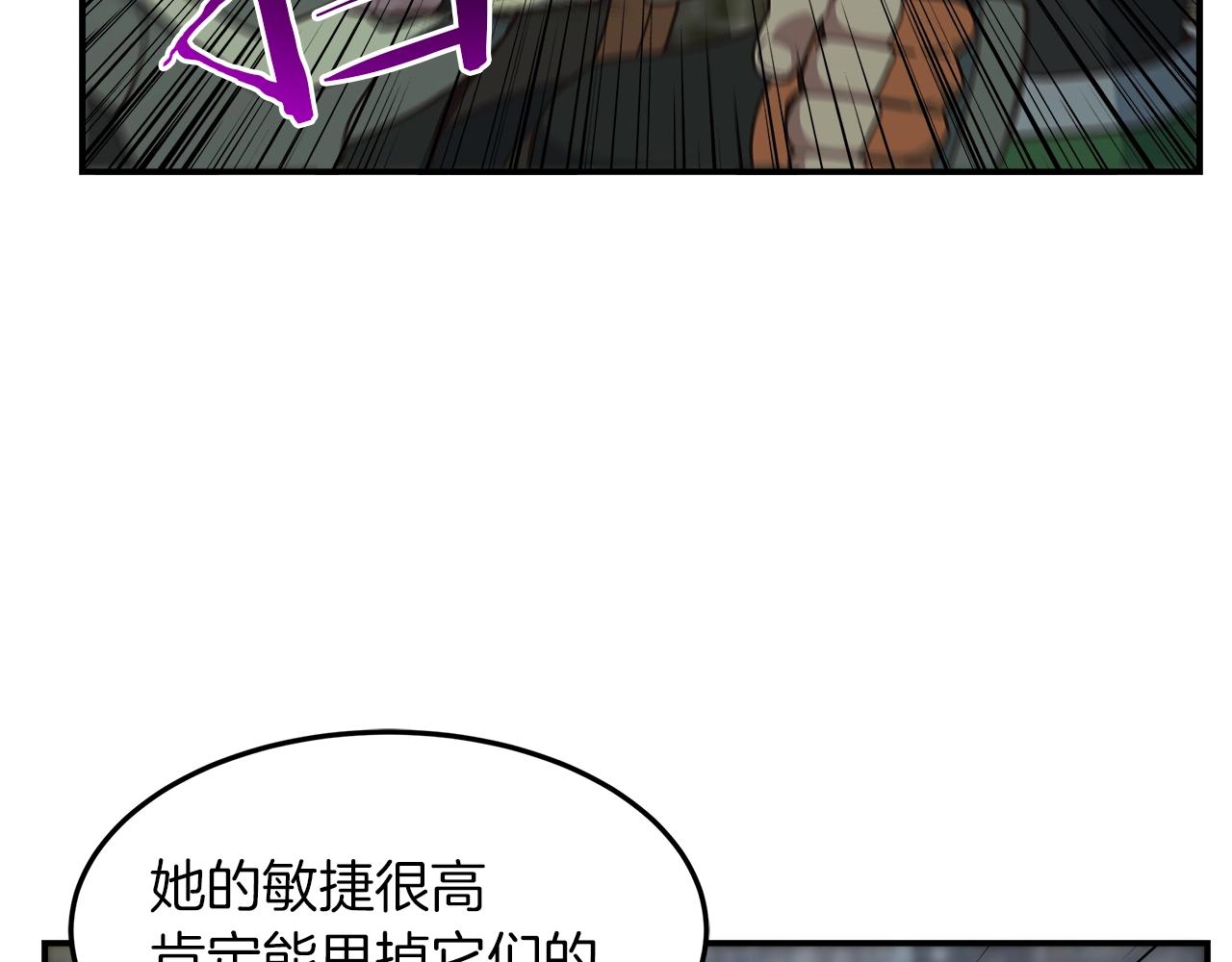 第54话 激战118