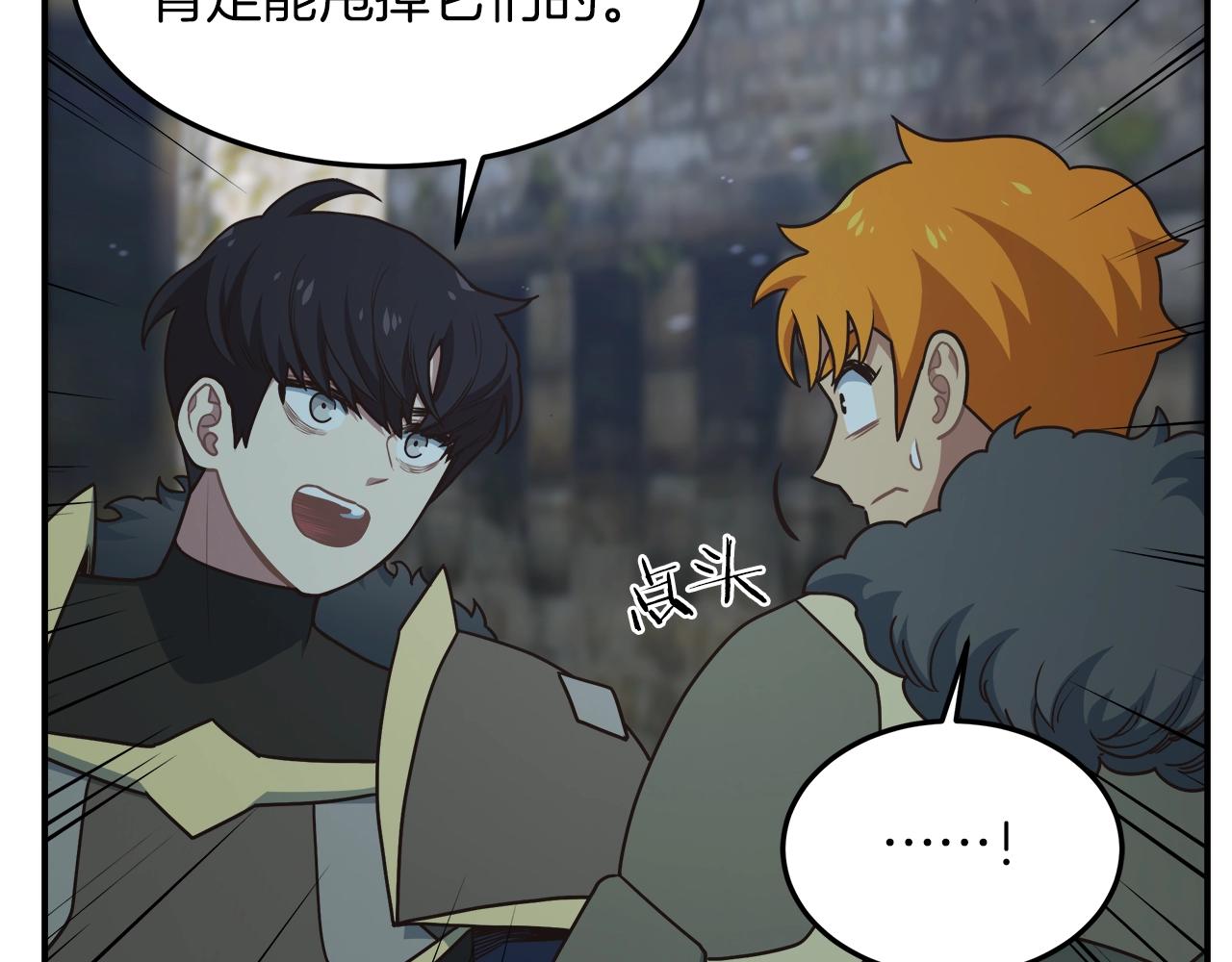 第54话 激战119