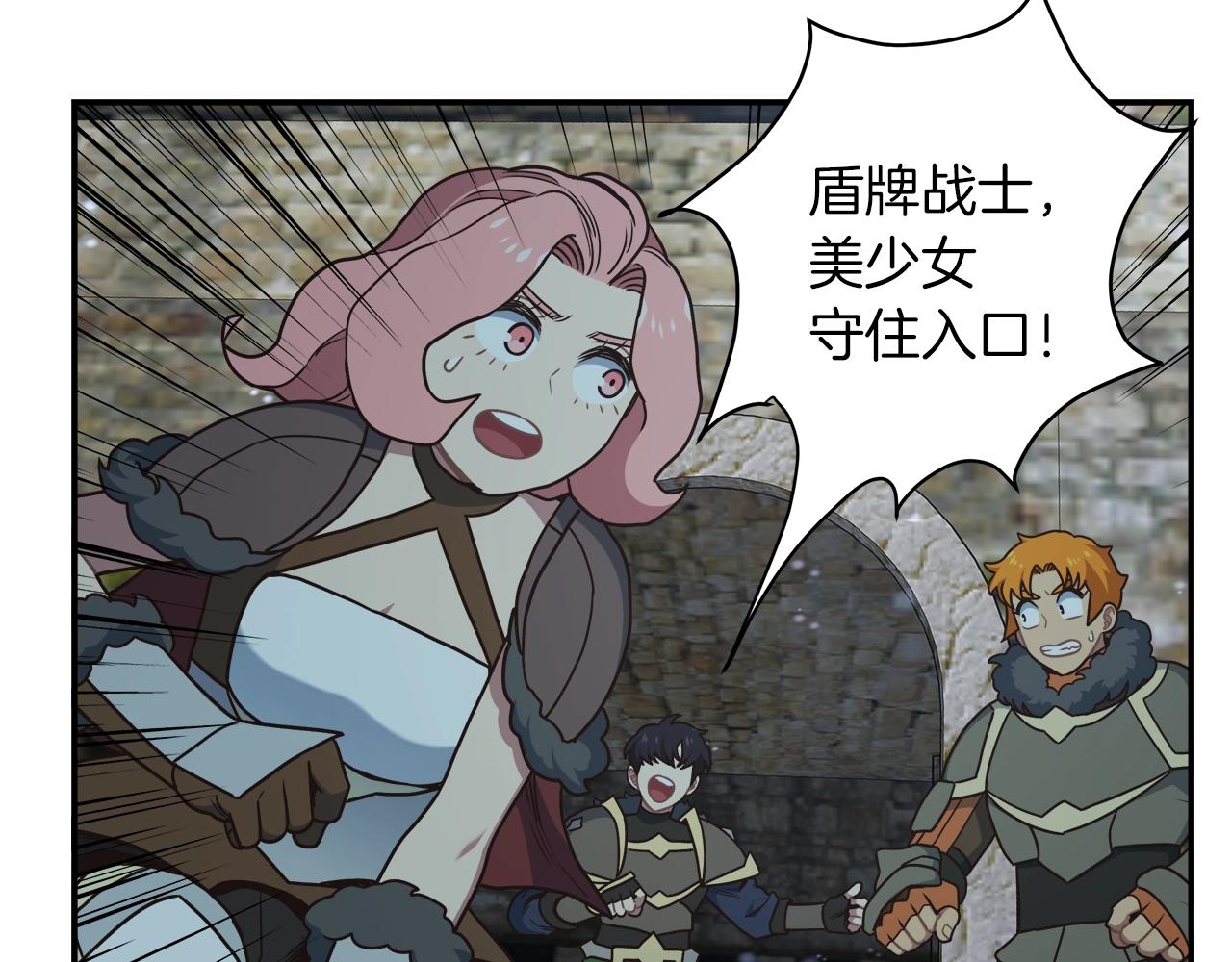 第54话 激战123
