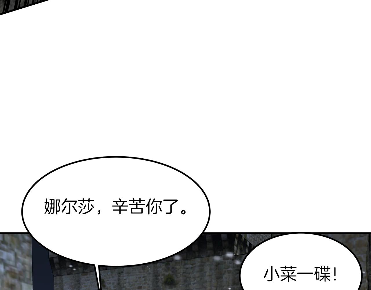 第54话 激战128