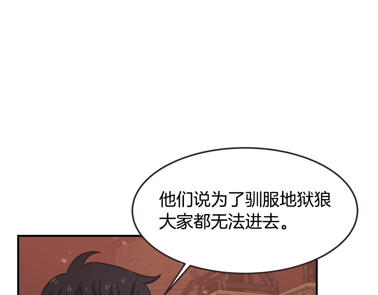 第54话 激战13