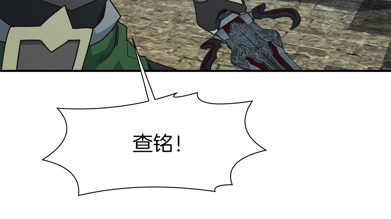 第54话 激战130