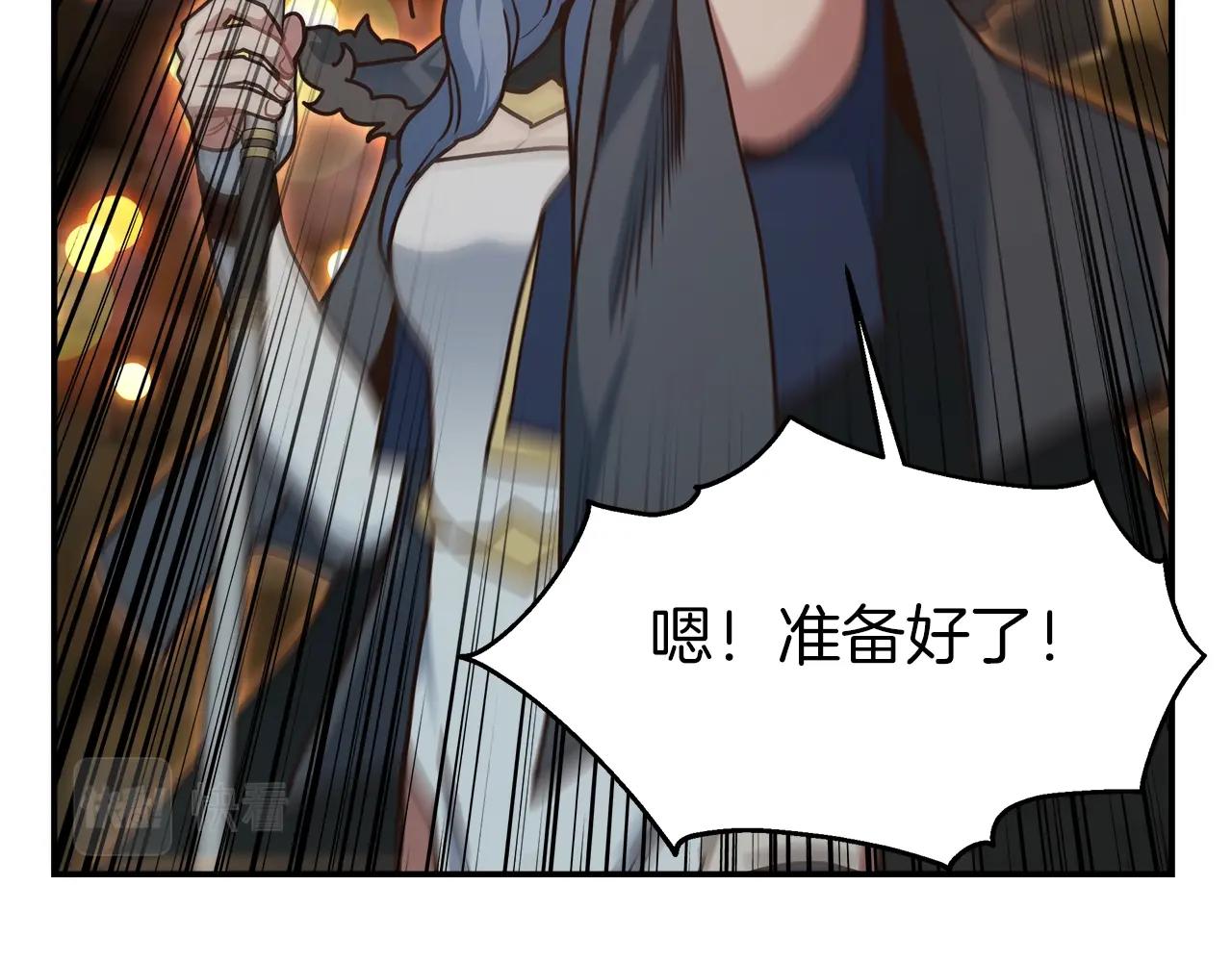 第54话 激战133