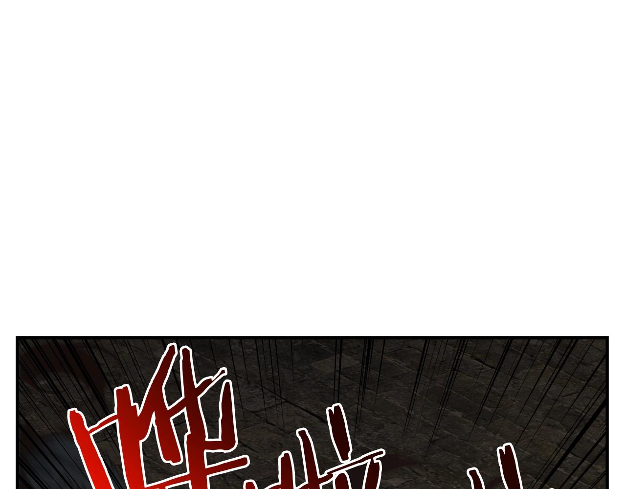 第54话 激战134