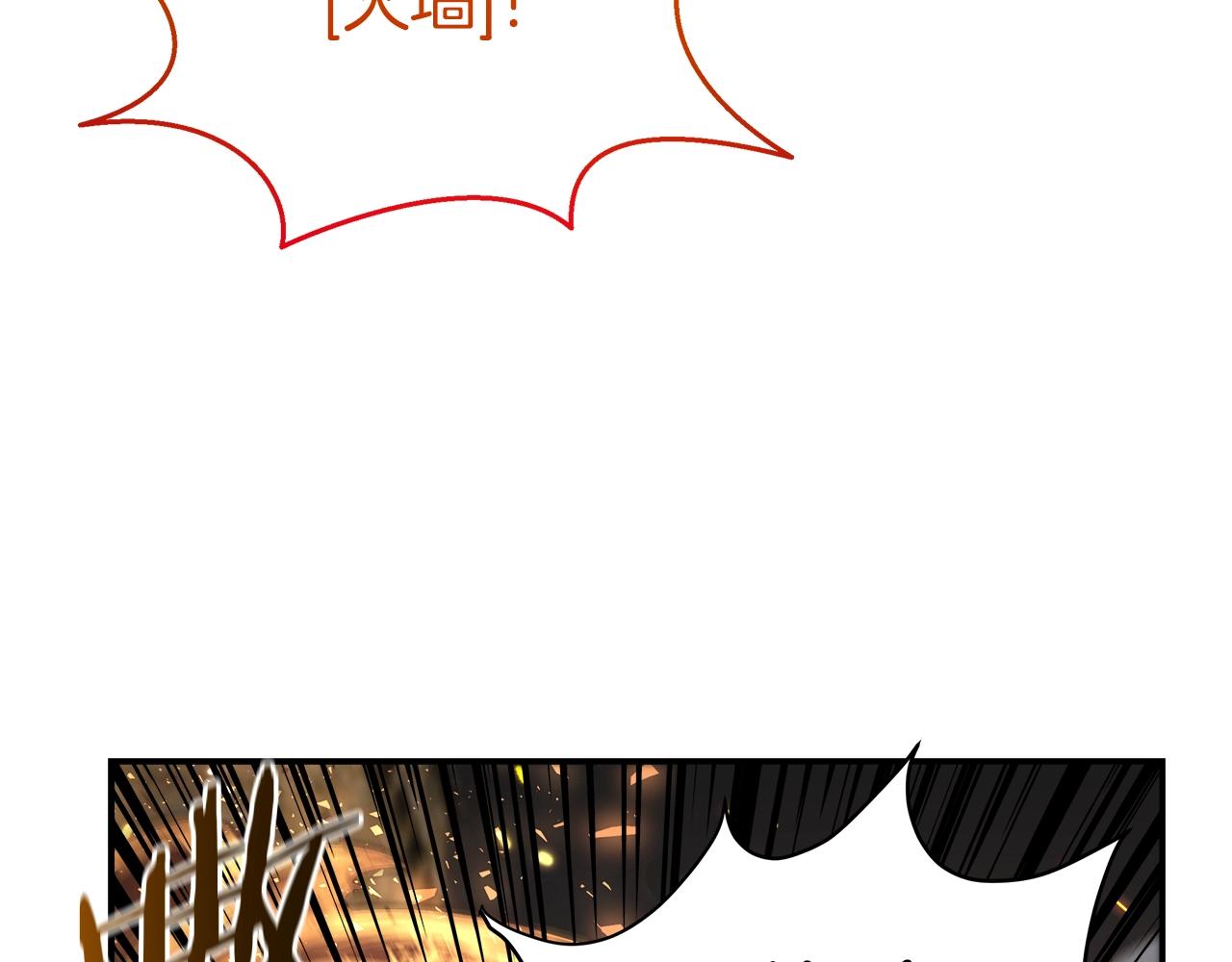 第54话 激战137