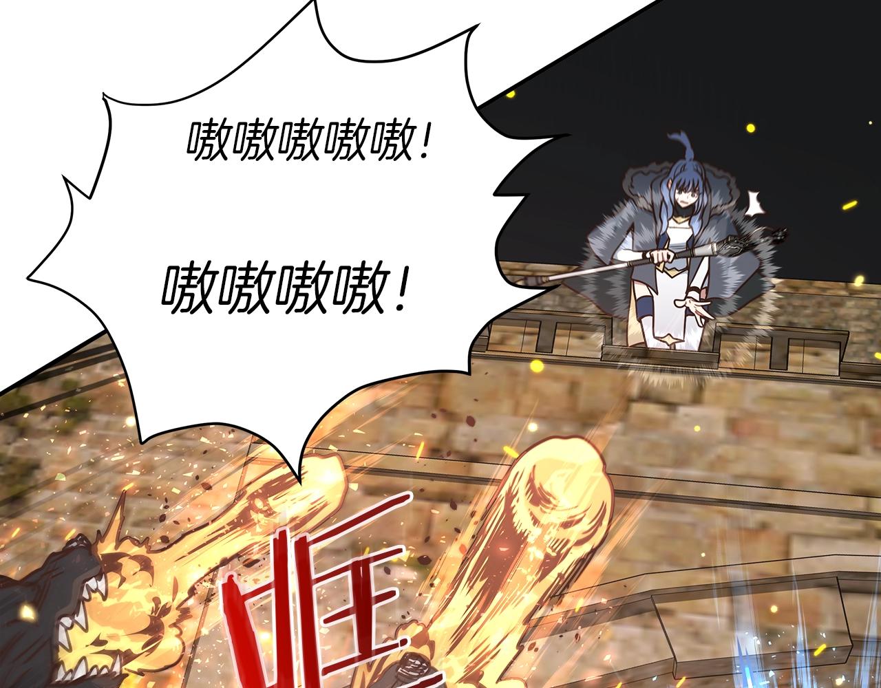 第54话 激战142