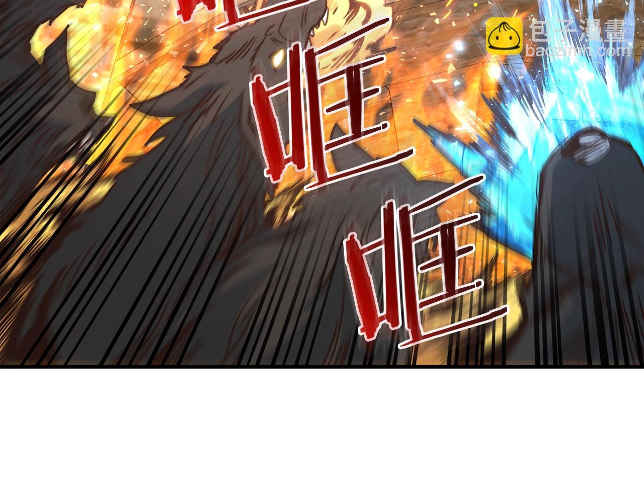 第54话 激战143