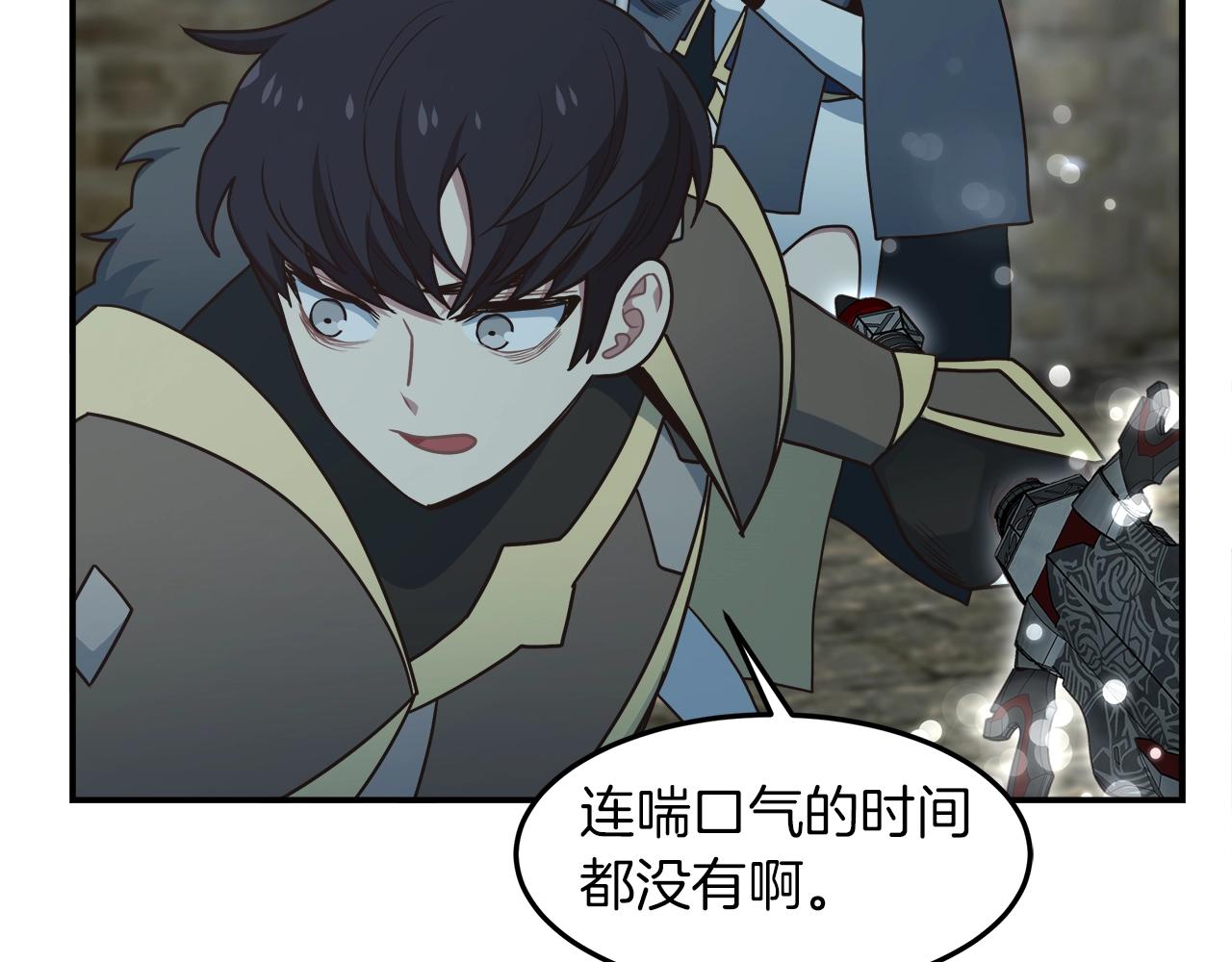 第54话 激战149