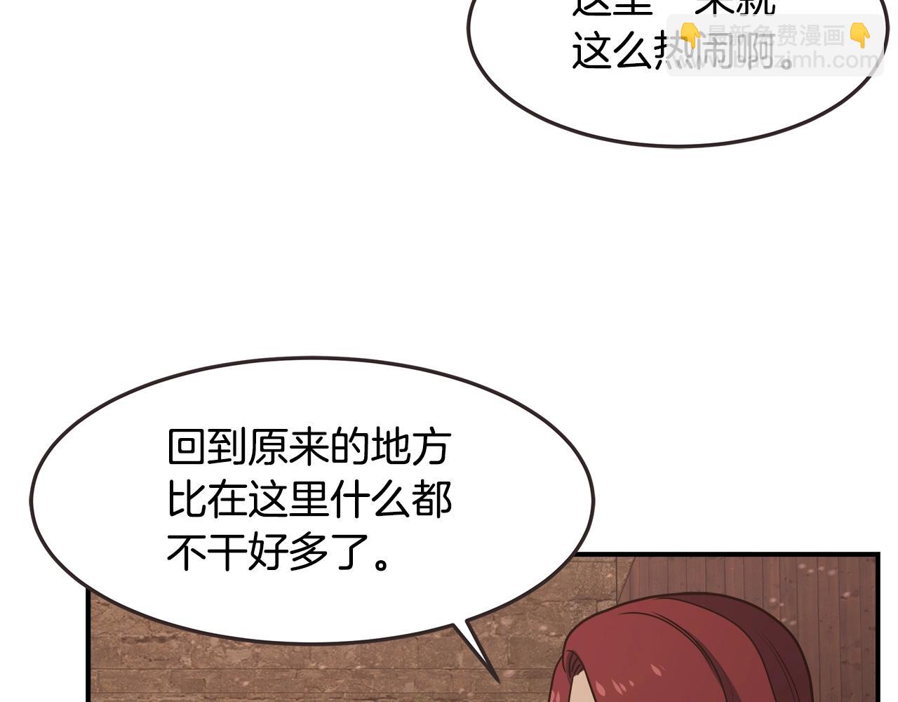 第54话 激战15