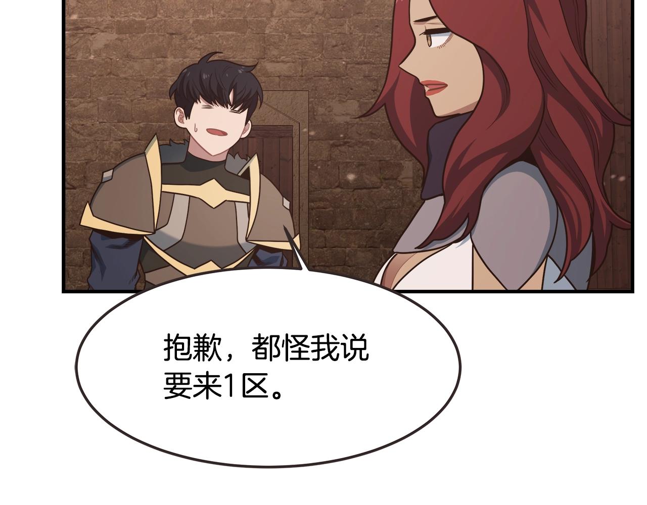 第54话 激战16