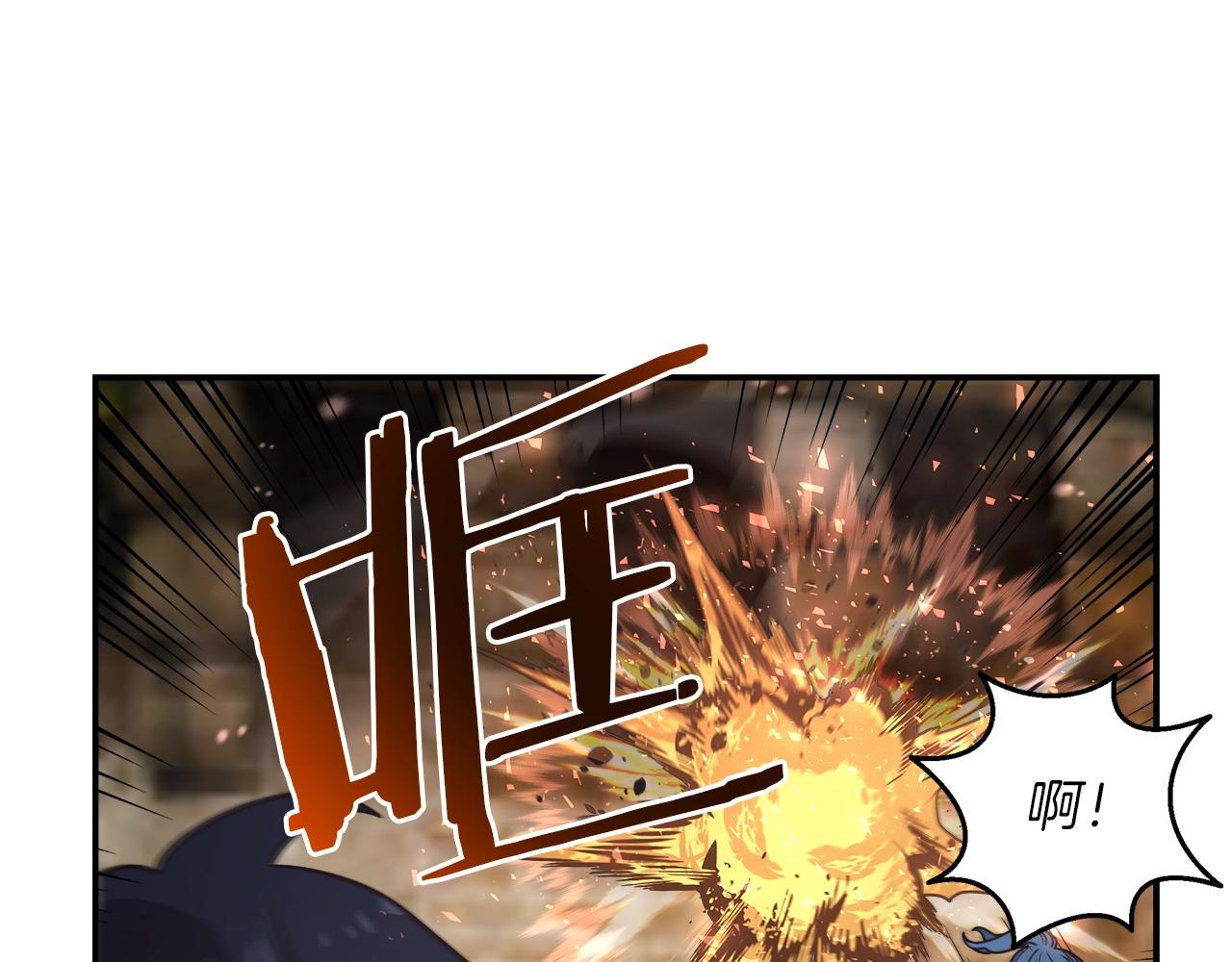 第54话 激战167