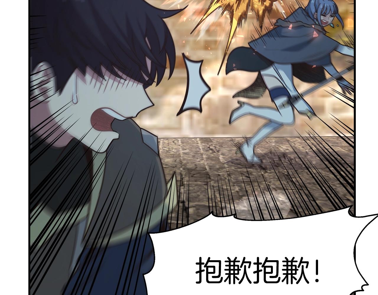 第54话 激战168