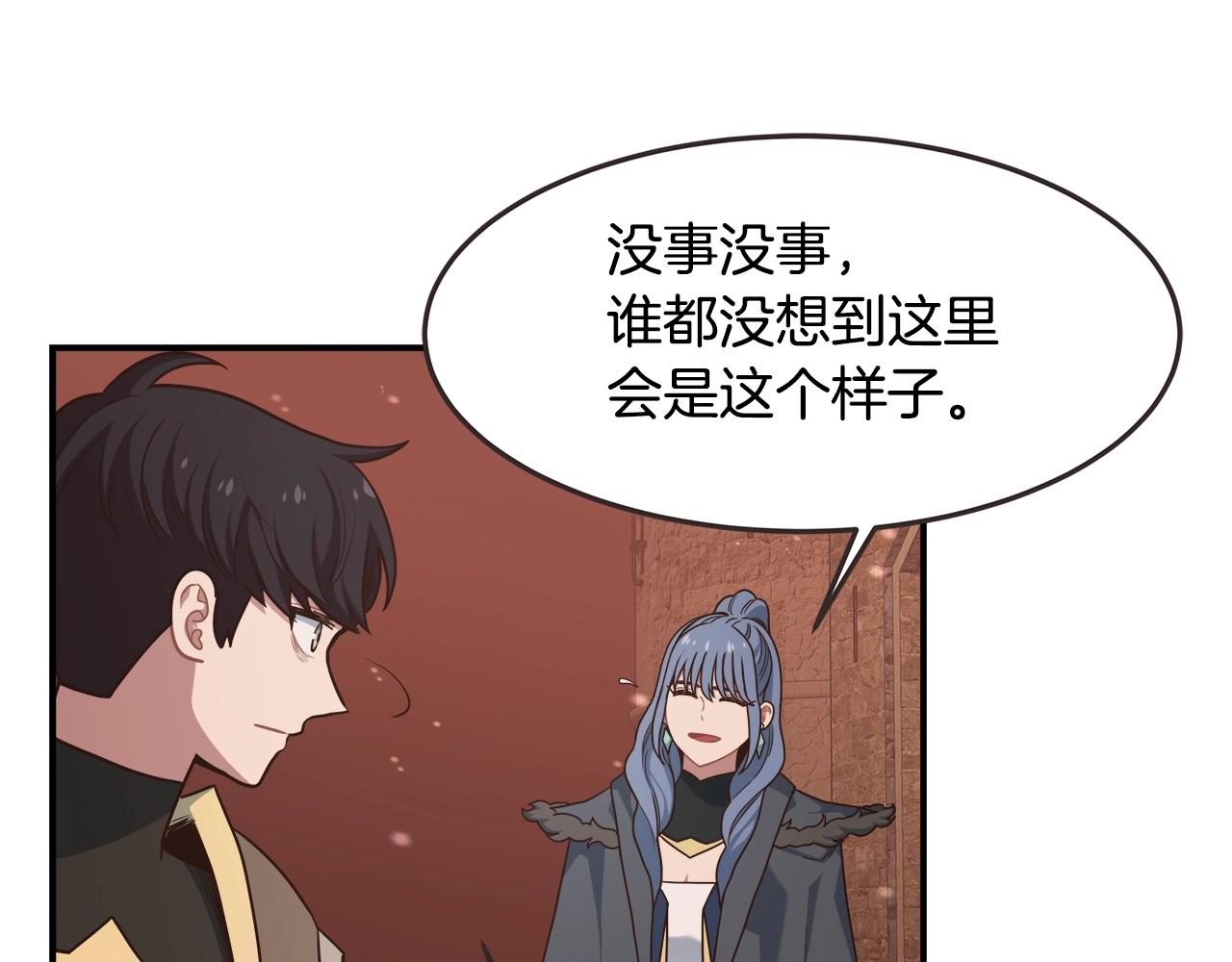 第54话 激战17