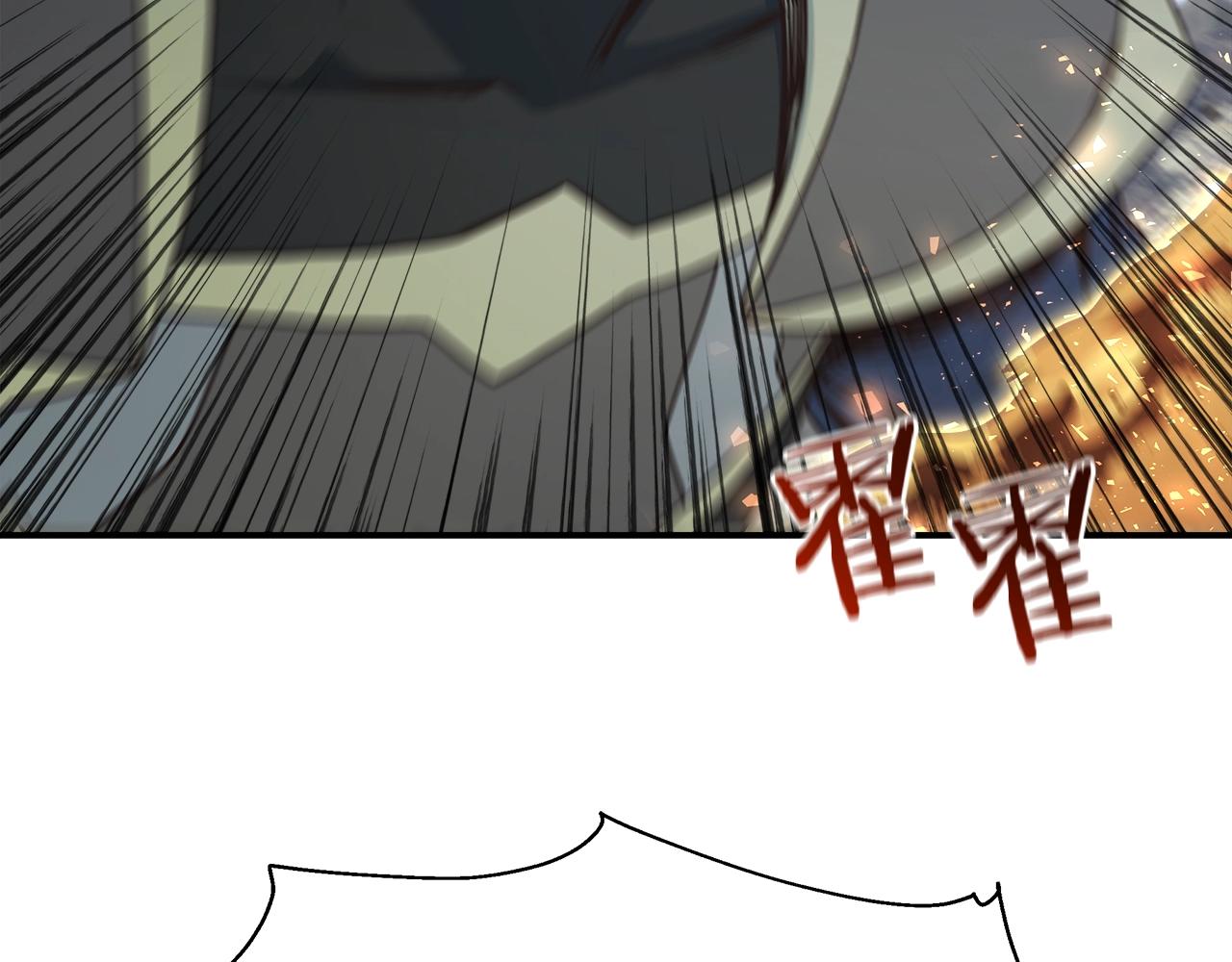 第54话 激战171