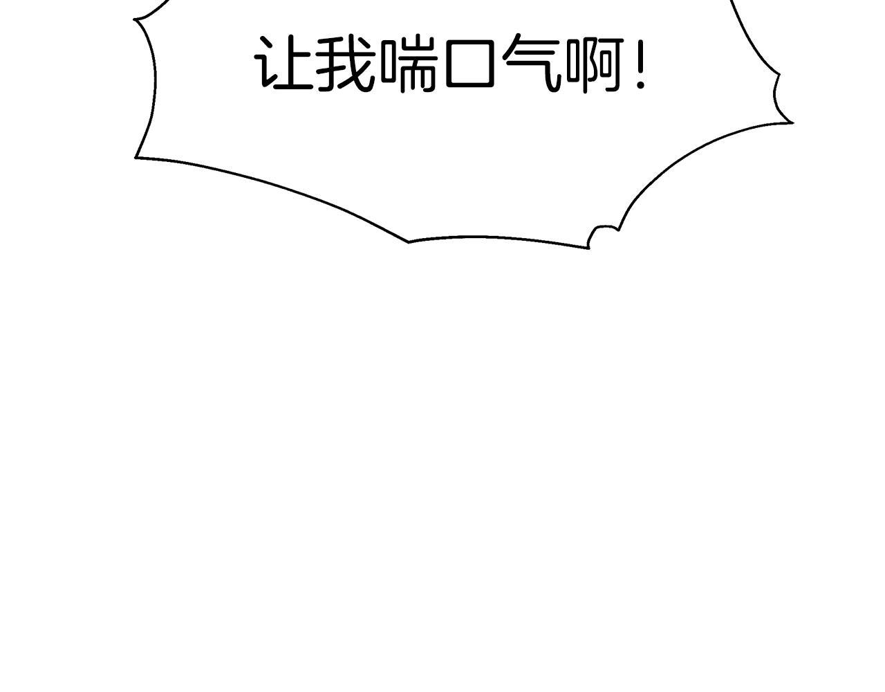 第54话 激战172