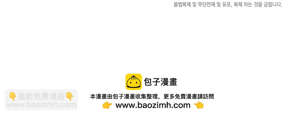 第54话 激战175