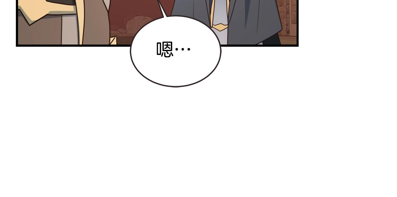 第54话 激战18
