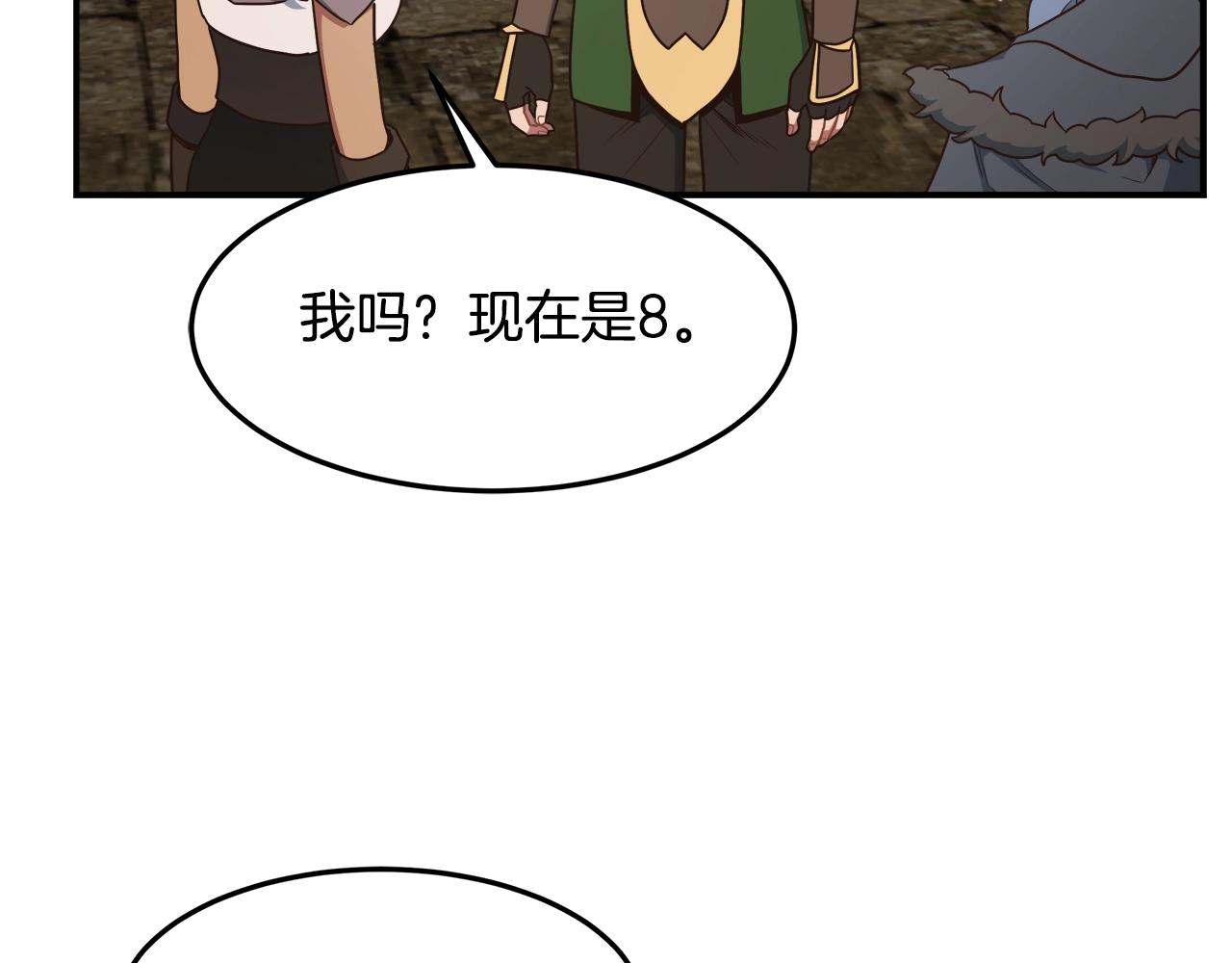 第54话 激战25
