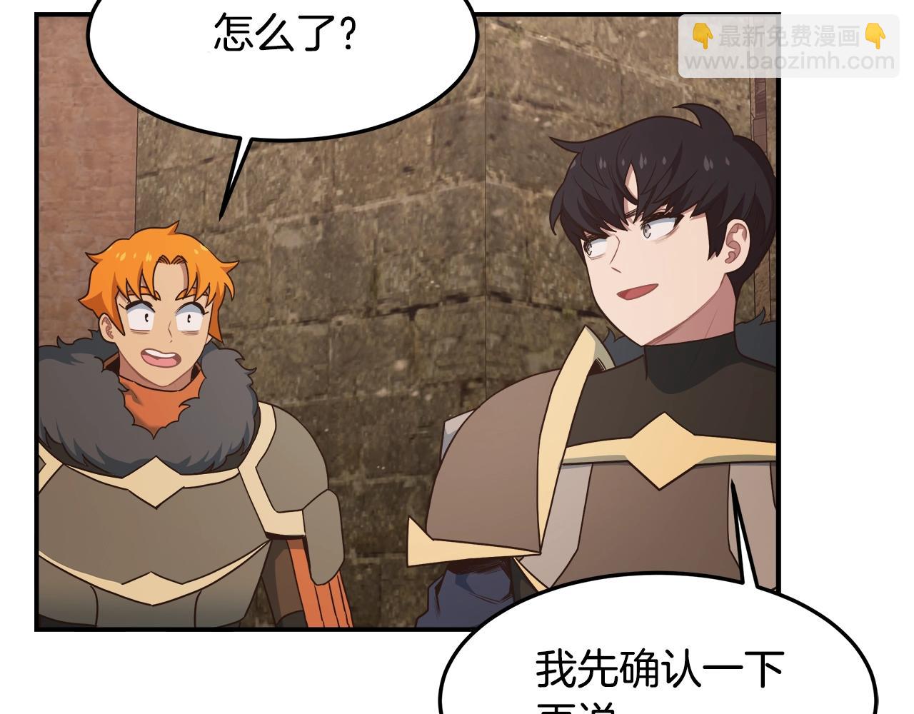 第54话 激战26