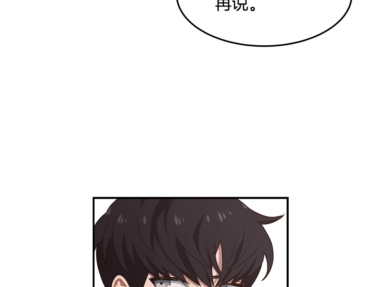 第54话 激战27