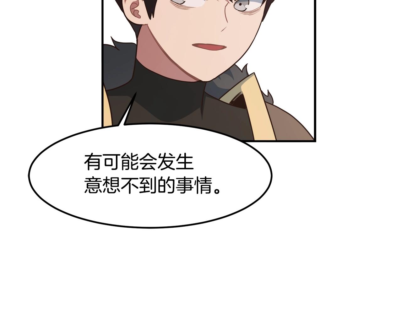 第54话 激战28