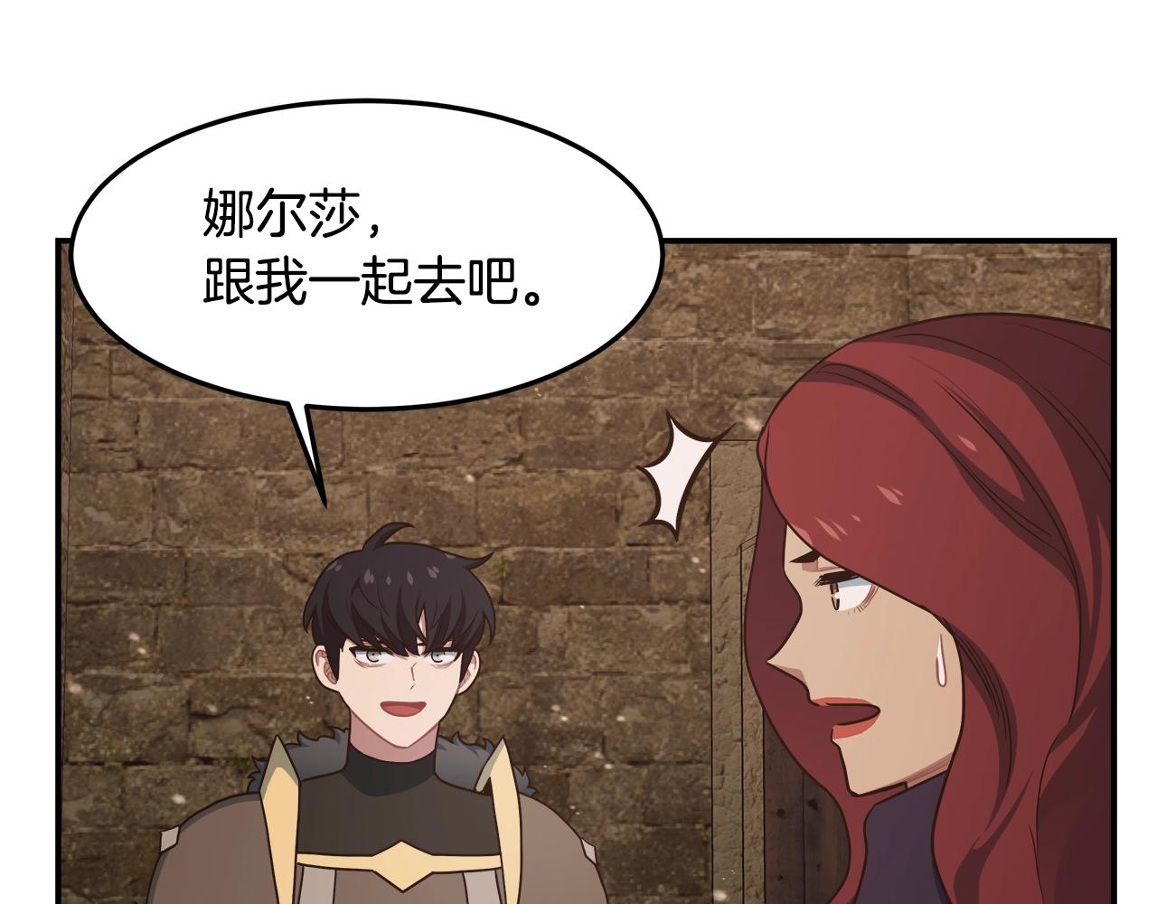 第54话 激战29