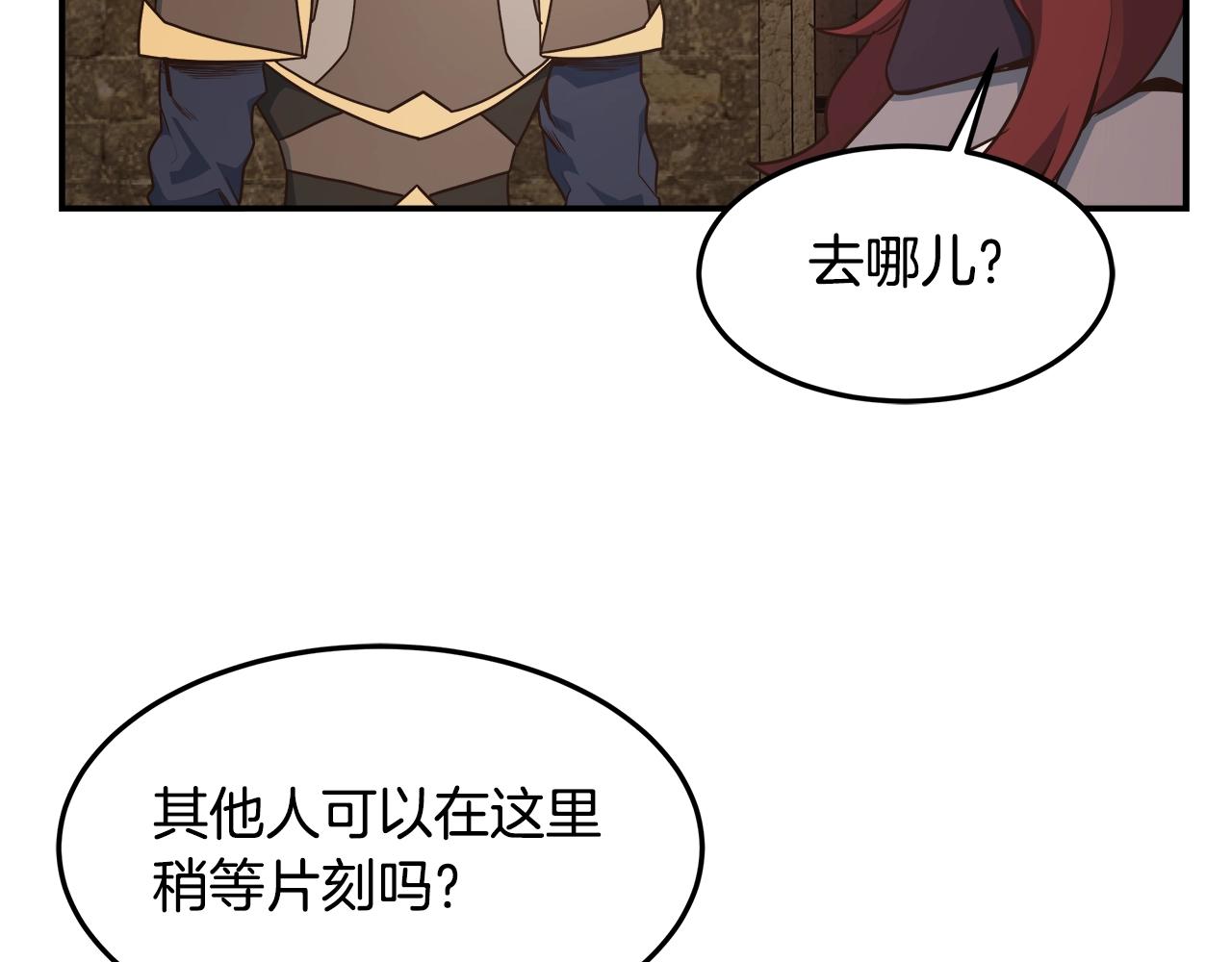 第54话 激战30