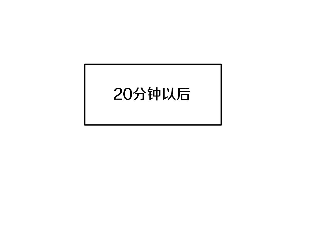 第54话 激战33