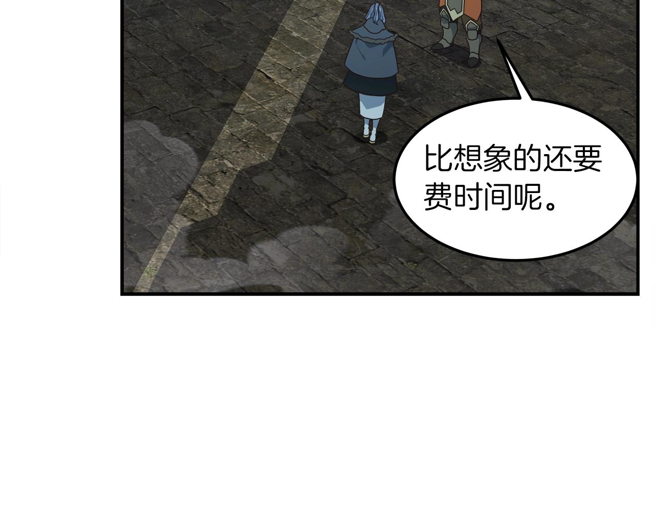 第54话 激战37