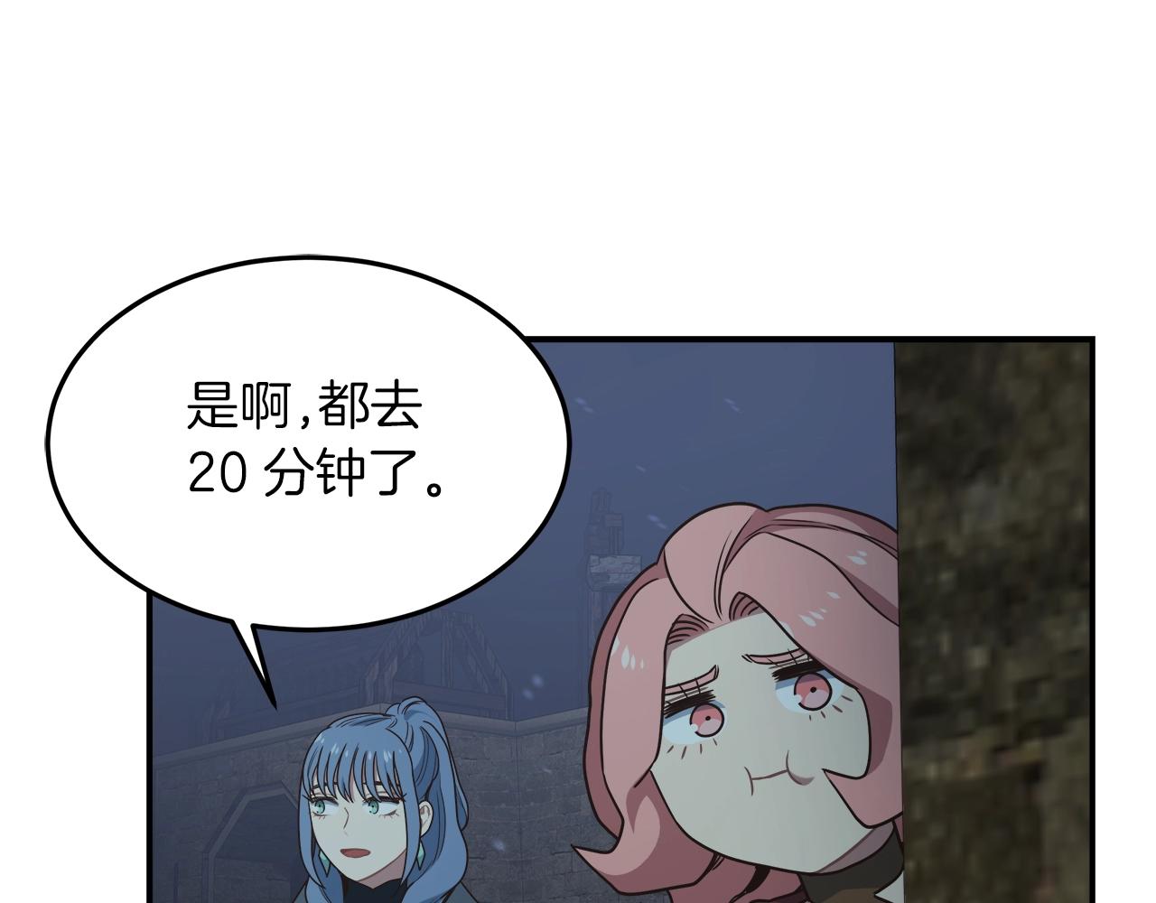 第54话 激战38