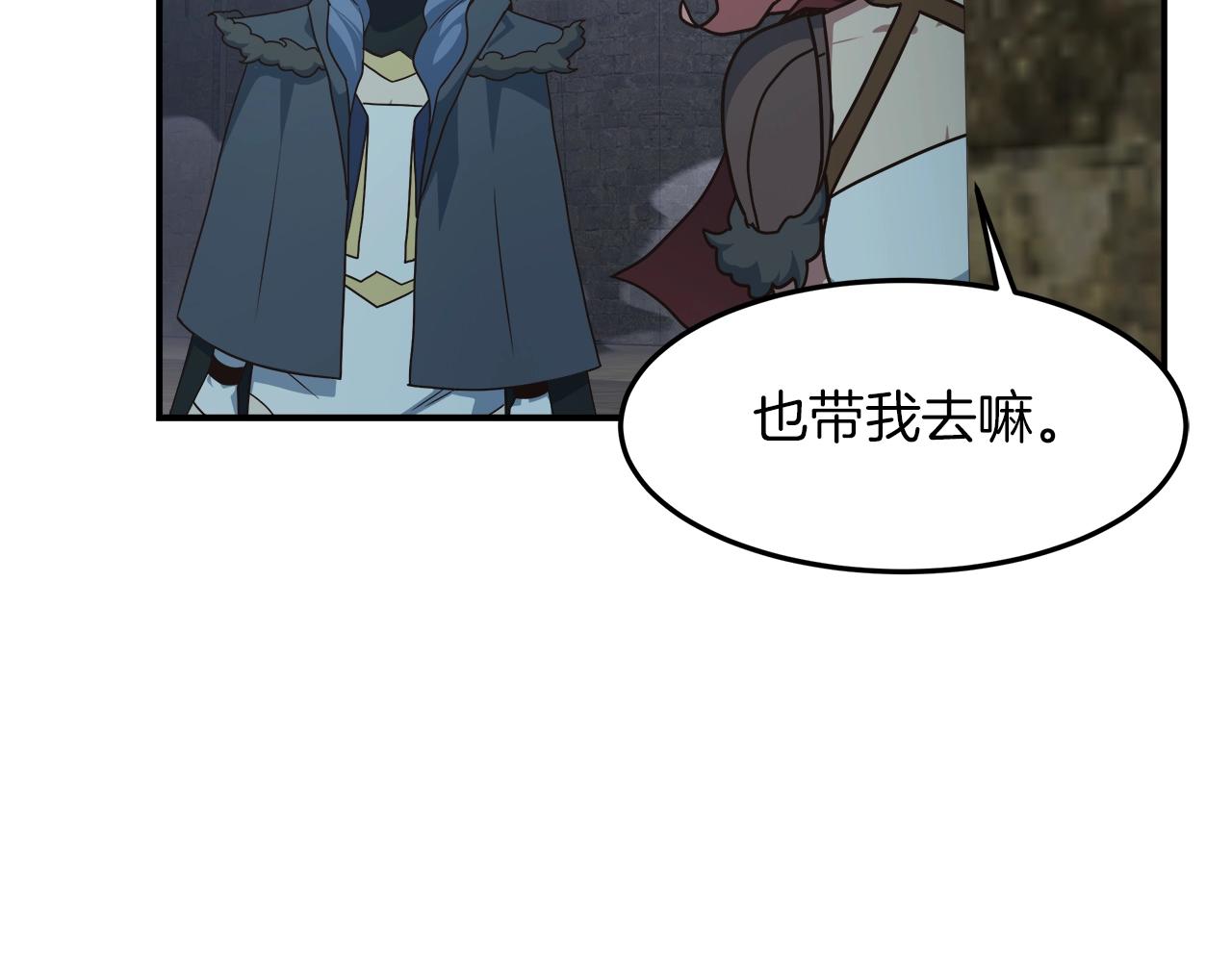 第54话 激战39
